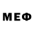 МЕФ мука Oddly enough