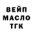 ГЕРОИН гречка Fantomasforce
