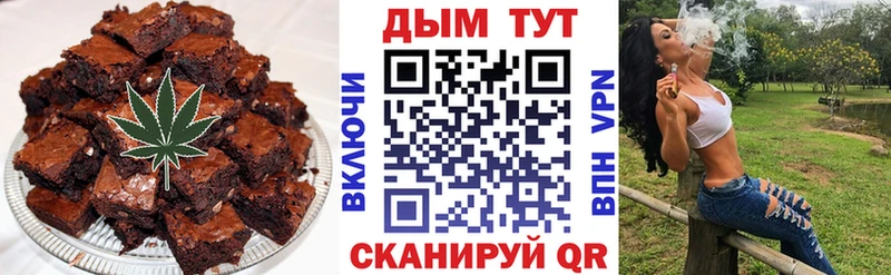 Печенье с ТГК конопля  kraken онион  Вихоревка 
