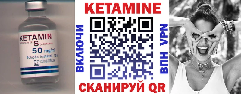 купить наркотик  MEGA как зайти  Кетамин VHQ  Вихоревка 