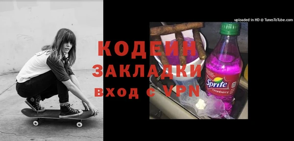 MESCALINE Алзамай