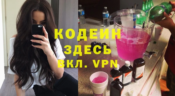 Альфа ПВП Алексин