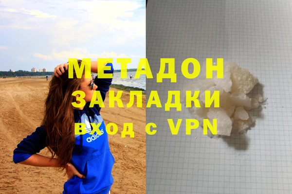 MESCALINE Алзамай