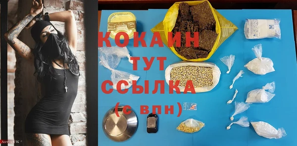 MESCALINE Алзамай