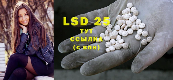 MESCALINE Алзамай