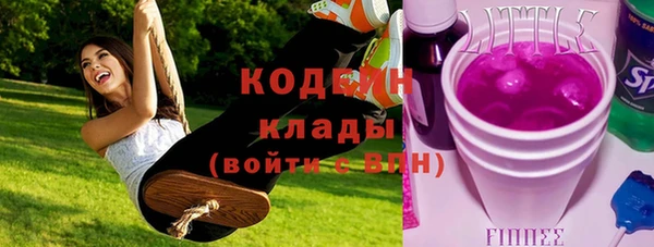 кокаин Слюдянка