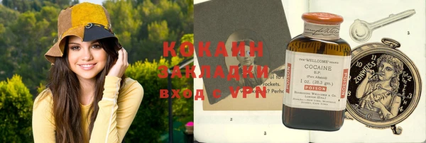 Альфа ПВП Алексин