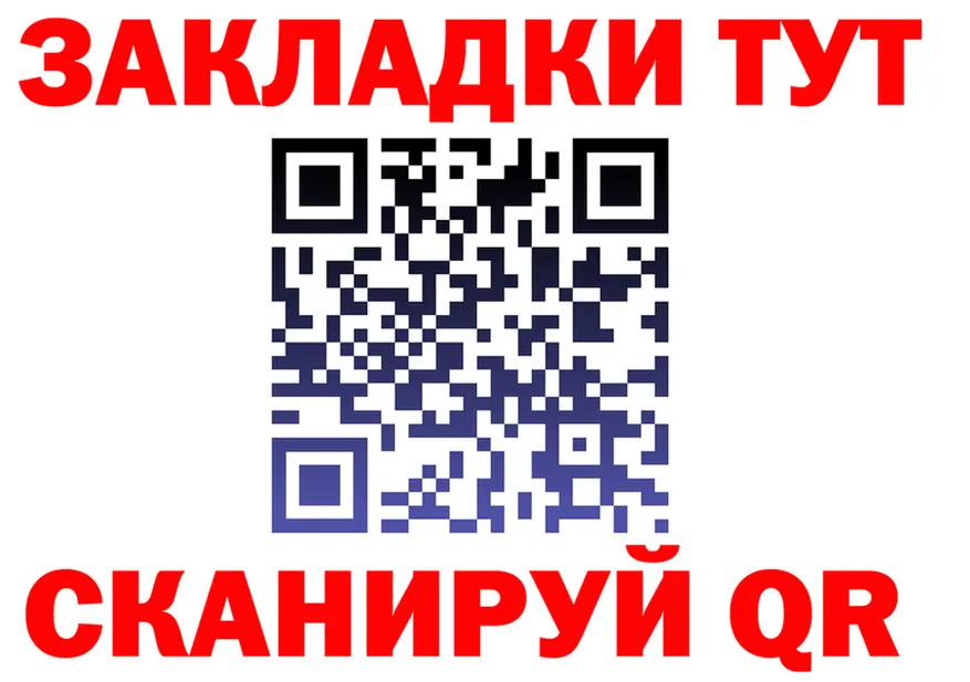 Cannafood конопля зеркало мориарти OMG Вихоревка