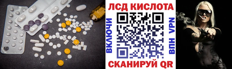 Лсд 25 экстази кислота  блэк спрут   Вихоревка 