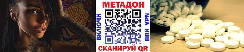даркнет сайт  Вихоревка  МЕТАДОН кристалл 