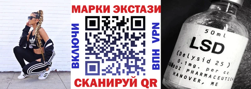 KRAKEN зеркало  Вихоревка  Марки 25I-NBOMe 1,8мг  как найти  