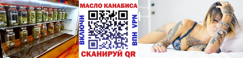 блэк спрут как войти  Вихоревка  Дистиллят ТГК Wax 