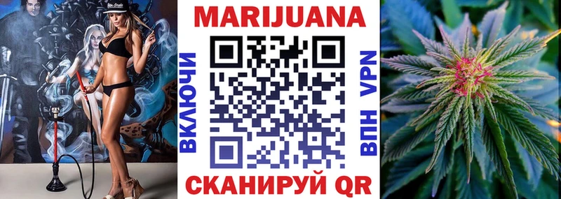 Марихуана планчик  купить закладку  мега как войти  Вихоревка 